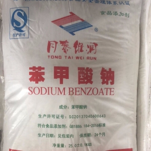苯甲酸鈉，食品級(jí)苯甲酸鈉，C6H5CO2