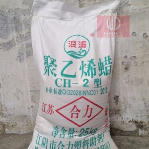 聚乙烯蠟，PE蠟