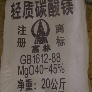 碳酸鎂，輕質(zhì)碳酸鎂，MgCO?
