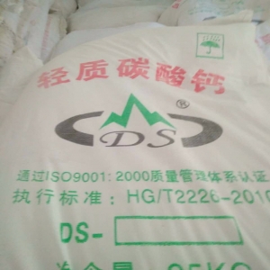 輕質(zhì)碳酸鈣，碳酸鈣，CaCO3