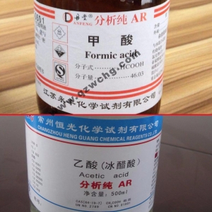 蟻酸，乙酸，甲酸，醋酸，冰醋酸，冰乙酸之間的名稱關(guān)系