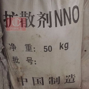 擴(kuò)散劑NNO，亞甲基二萘磺酸鈉