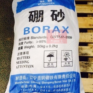 硼砂，四硼酸鈉，Na2B4O7·10H2