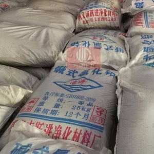 堿式氯化鋁，Al2(OH)nCI6-n