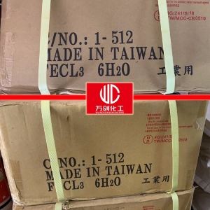 三氯化鐵，F(xiàn)eCl3