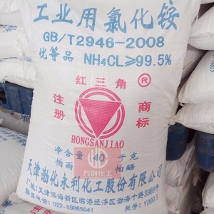 氯化銨，工業(yè)氯化銨，NH4Cl