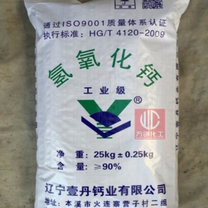 氫氧化鈣，Ca(OH)2，熟石灰