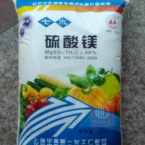 硫酸鎂，MgSO4，MgSO4.7H2O