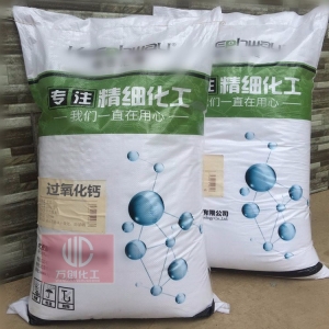 過(guò)氧化鈣，二氧化鈣，CaO2